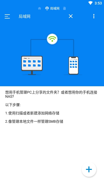 rs�ļ���������׿�� V1.8.1