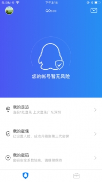 qq��ȫ���Ĺٷ���