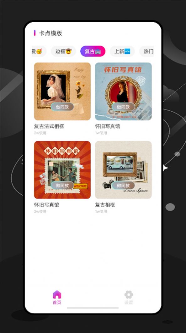 ��Чʦ��׿�°� V2.1.0