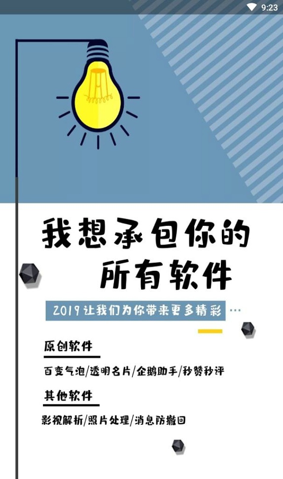 ΢�ų�����