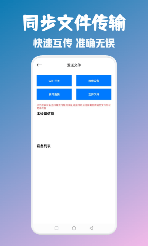 �ֻ��յ�ң�����ܼ�