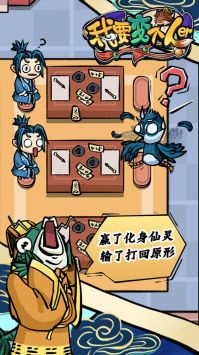 ��Ҫ����˶�