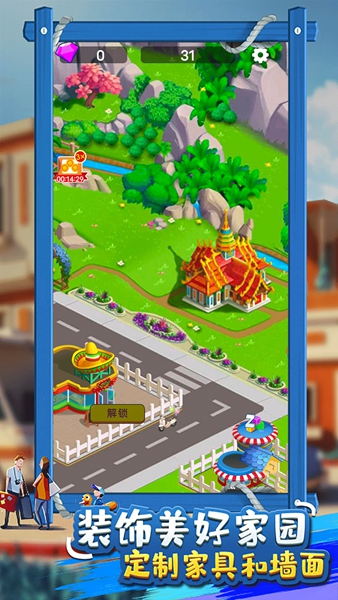 �����¸�·