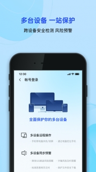 ��Ѷ�ֻ��ܼ�