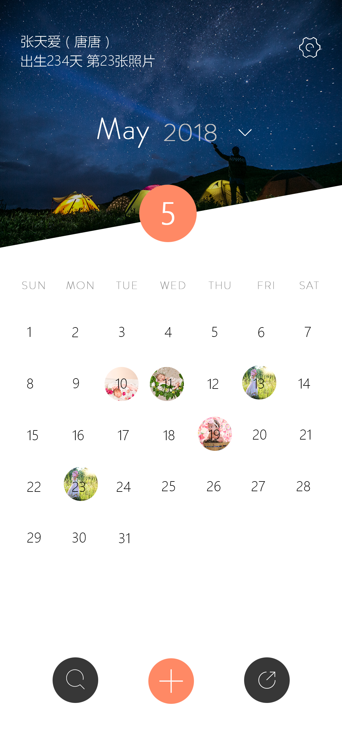 ����ɹ��