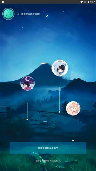 Ӧ��è��������