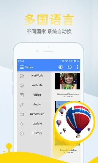 ŷӰӰ׿ V2.5.2