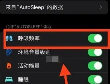 autosleep鿴