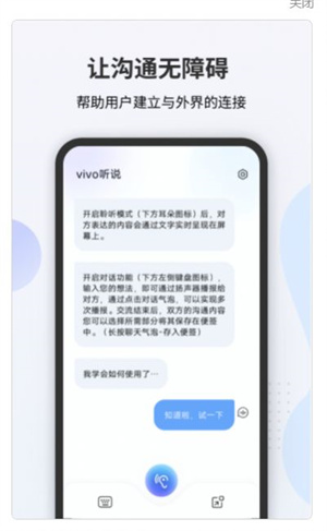 vivo˵