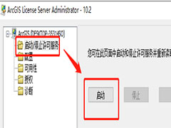 arcmap򲻿ô죿arcmap򲻿