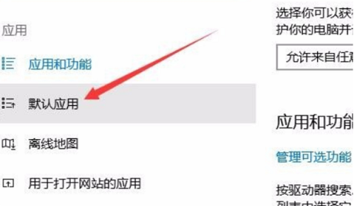 ie浏览器打不开pdf文件解决方法