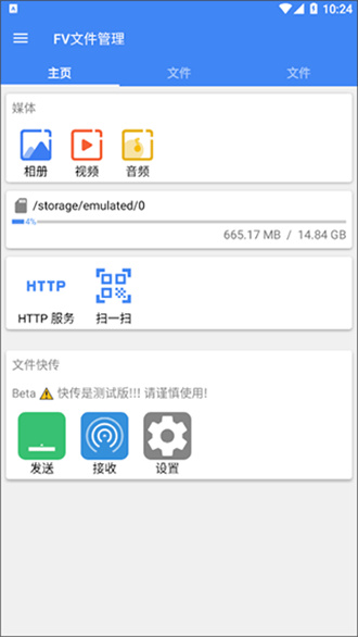 fv�ļ�������