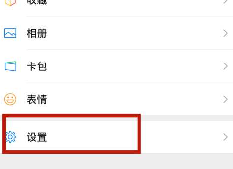 微信问一问小程序自动关闭
