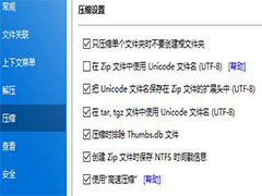 bandizip̿ռ䲻ôbandizip̿ռ䲻