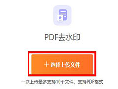 ĶôȥpdfˮӡĶȥpdfˮӡ