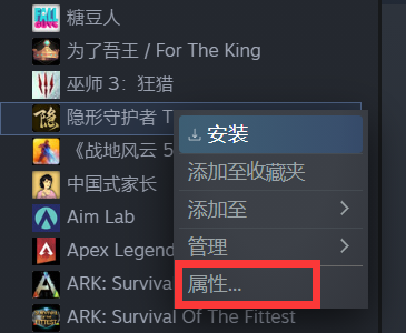 玩死亡搁浅时跳出error
