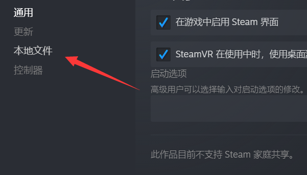 玩死亡搁浅时跳出error