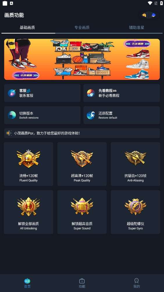 Сï��������pro