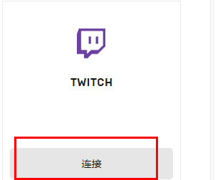 epicTwitch