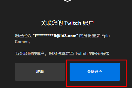 epicTwitch