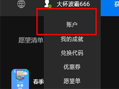 epicôTwitchepicTwitch