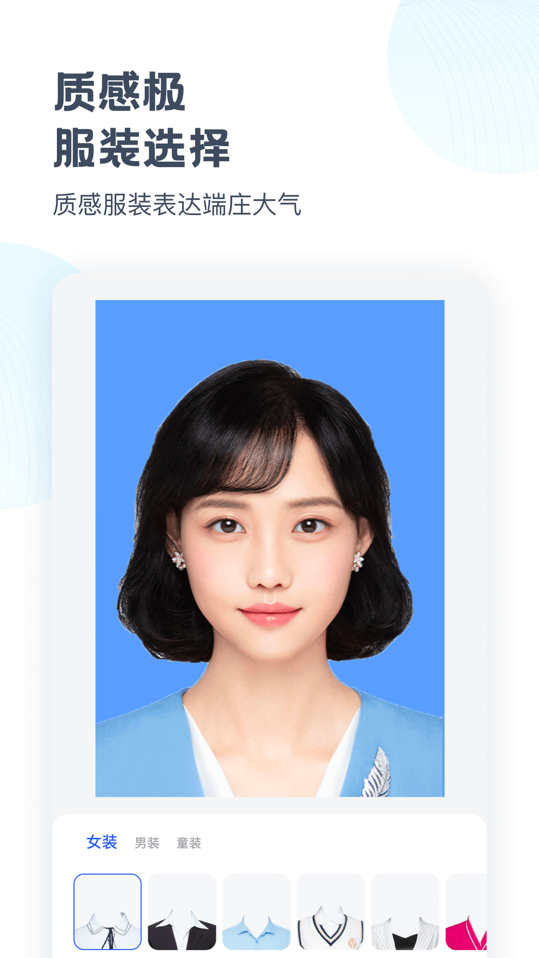 ʱ�չ������APP���°�