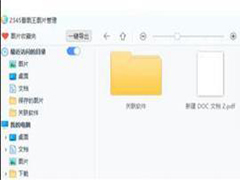 2345ͼpdfôתjpgͼƬ2345ͼpdfתͼƬ