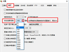 faststone captureôسͼfaststone captureسͼ
