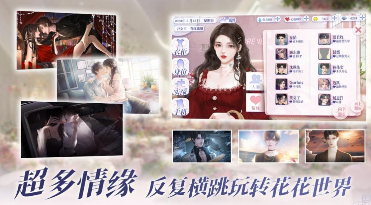 易次元最初的仪式最后的爱情游戏金手指