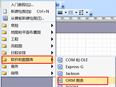 visio2007ôERͼvisio2007ERͼ̳