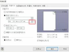 visio2007ô󻭲visio2007󻭲