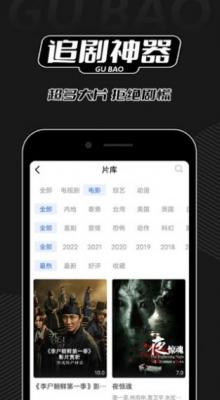 뵺ӰԺ׿ V1.0.6