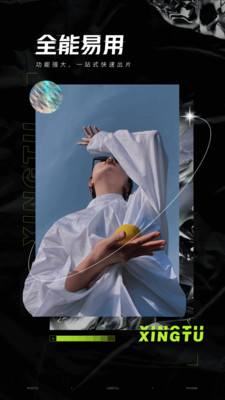 ��ͼapp����ƻ����