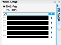 coreldrawȥͼƬɫcoreldrawȥͼƬɫ