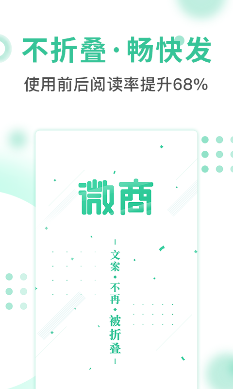 ΢�̲��۵����뷨