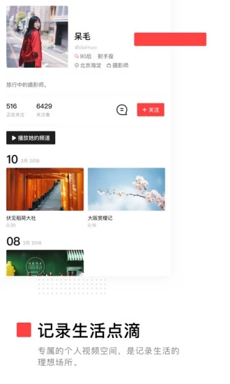 VUE Vlog���°�