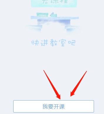 雨课堂发布的题目答案怎么查看