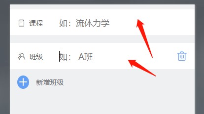 雨课堂发布的题目答案怎么查看