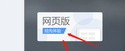 雨课堂发布的题目答案怎么查看