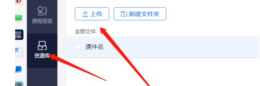 雨课堂发布的题目答案怎么查看