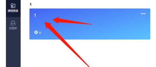 雨课堂发布的题目答案怎么查看