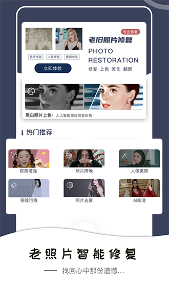 ����Ƭ�޸���ԭ