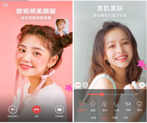 ΢��Ƶ���հ�