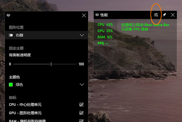 fraps打不开解决方法