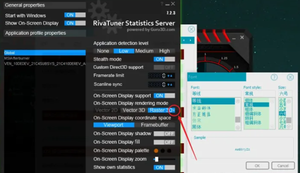 msi afterburner字体大小修改方法