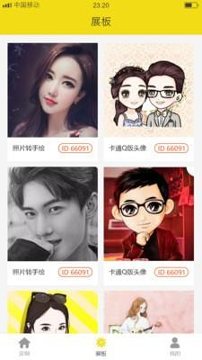 ͷ���ֻ湤��