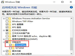 win10漫Ʒɳ12ô죿win10漫Ʒɳ12˽