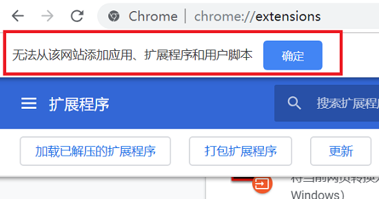 Chromeôװ