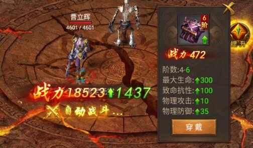 王城英雄斩龙服