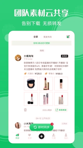 ����Ȧͬ��